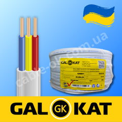 Провід ШВВП 3х0.75 «GAL-KAT»