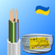 Провод ПВС 5х10 &laquo;GAL-KAT&raquo;
