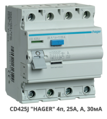 Устройство защитного отключения HAGER CD425J 25А, 4-полюса А, 30мА