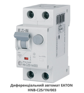  Дифференциальный автомат HNB-C25/1N/003