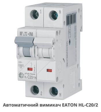 Автоматичний вимикач HL-C20/2