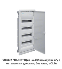 Щит на 48 модулів внутрішньої установки з металевими дверима HAGER VOLTA VU48UA