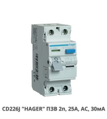 Устройство защитного отключения HAGER CD226J 25А, 2-полюса АC, 30мА