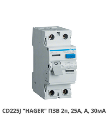 Устройство защитного отключения HAGER CD225J 25А, 2-полюса А, 30мА