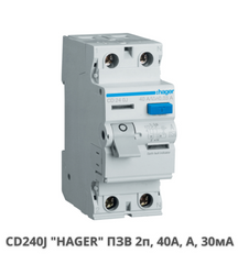 Пристрій захисного відключення HAGER CD240J 40А, 2-полюса А, 30 мА