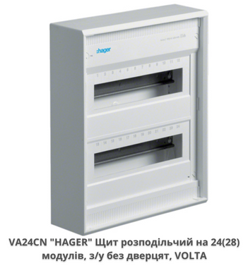 Щит на 24 модуля зовнішньої установки без дверей HAGER VOLTA VA24CN