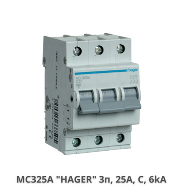 Автоматичний вимикач HAGER MC325A 3-полюса, 25A, C, 6kA