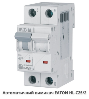 Автоматичний вимикач HL-C25/2