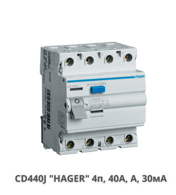 Устройство защитного отключения HAGER CD440J 40А, 4-полюса А, 30мА