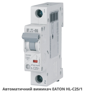 Автоматичний вимикач HL-C25/1