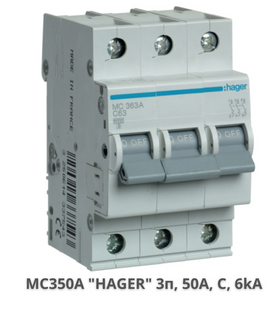 Автоматический выключатель HAGER MC363A 3-полюса, 63A, C, 6kA