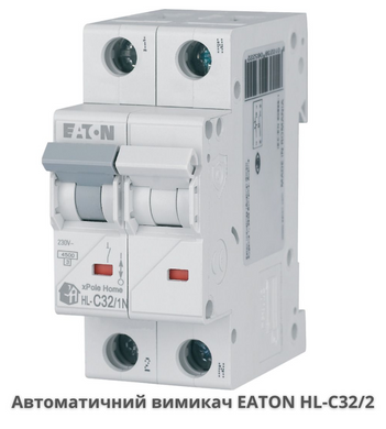 Автоматичний вимикач HL-C32/2
