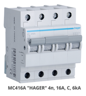 Автоматический выключатель HAGER MC416A 4-полюса, 16A, C, 6kA