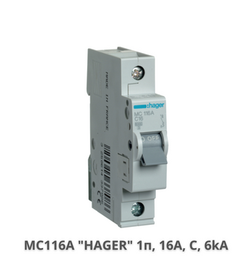 Автоматический выключатель HAGER MC116A 1-полюс, 16A, C, 6kA