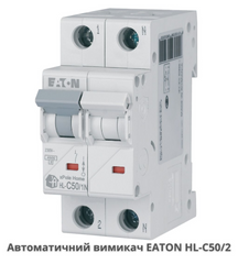 Автоматический выключатель HL-C50/2