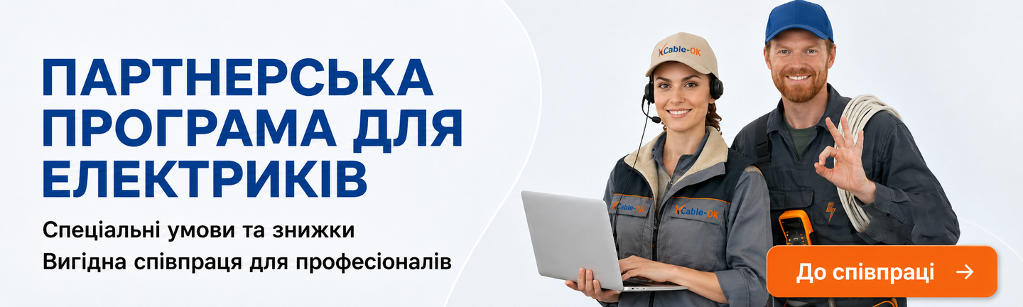 Baner2 2026 стати партнером