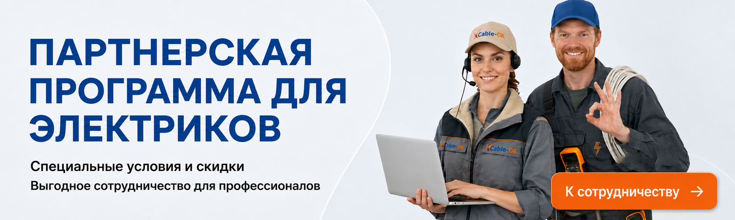 Baner2 2026 стати партнером