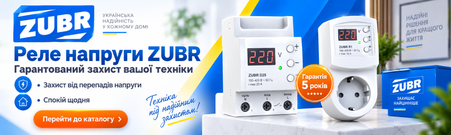 Зубр